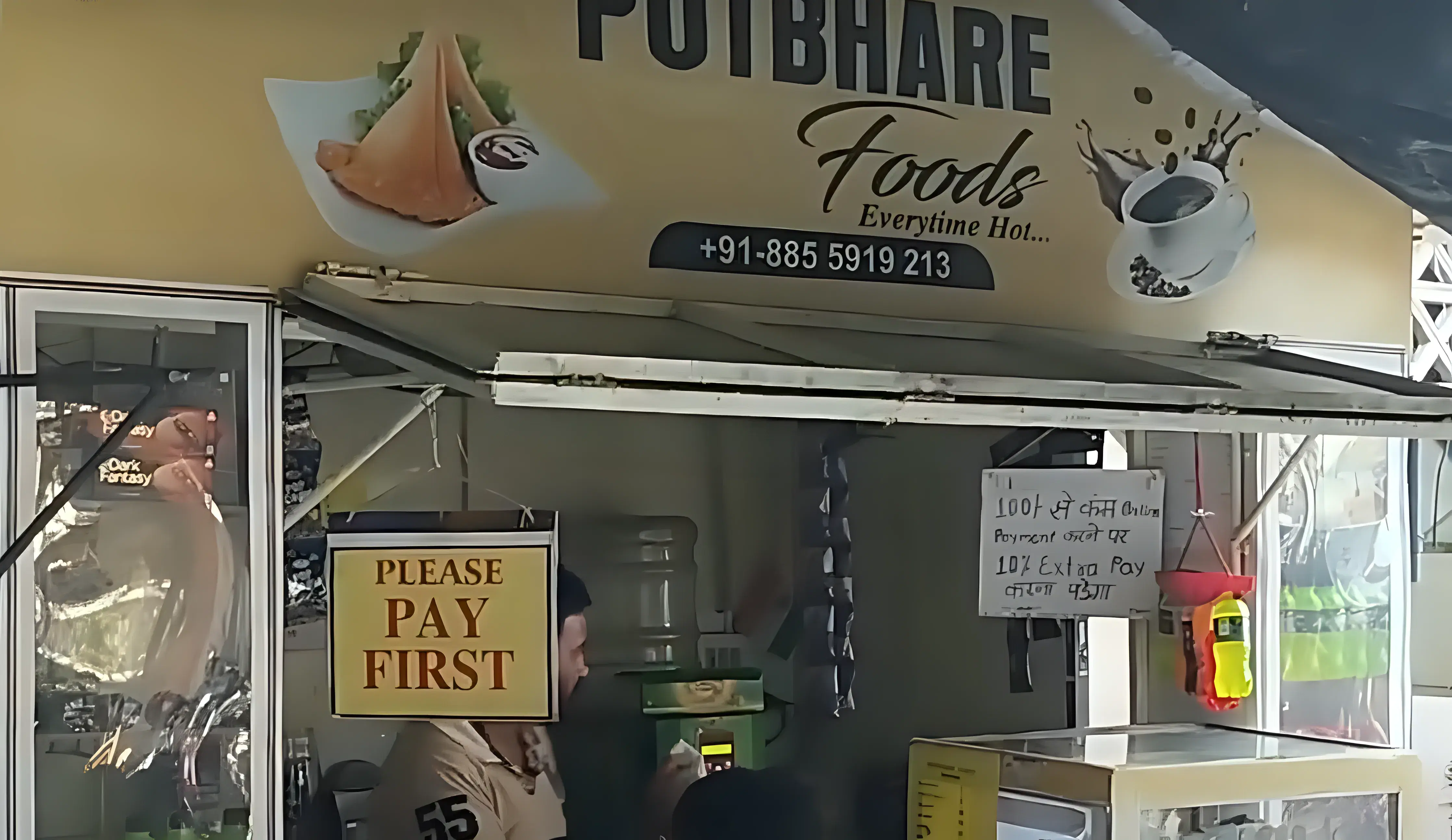 G H Raisoni College of Engineering and Management Jalgaon canteen photo 2